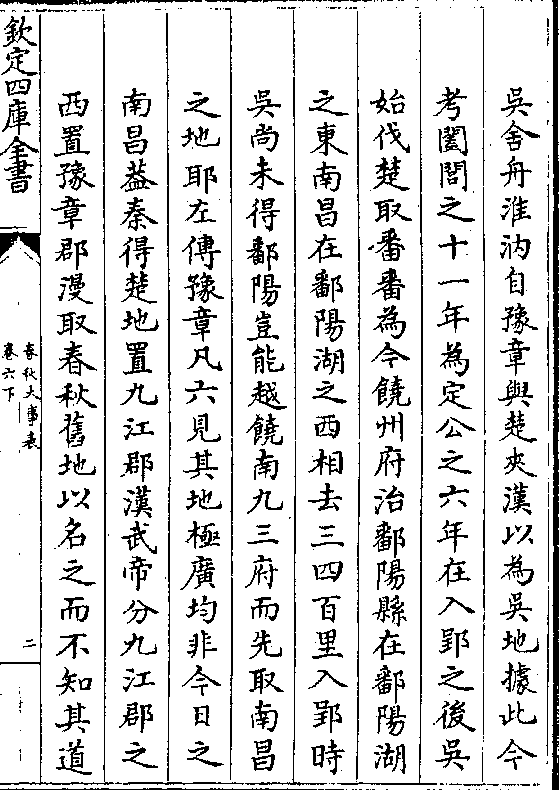 png 召氏(厉王宣王时有召穆公虎僖二十四年传召穆公/思周