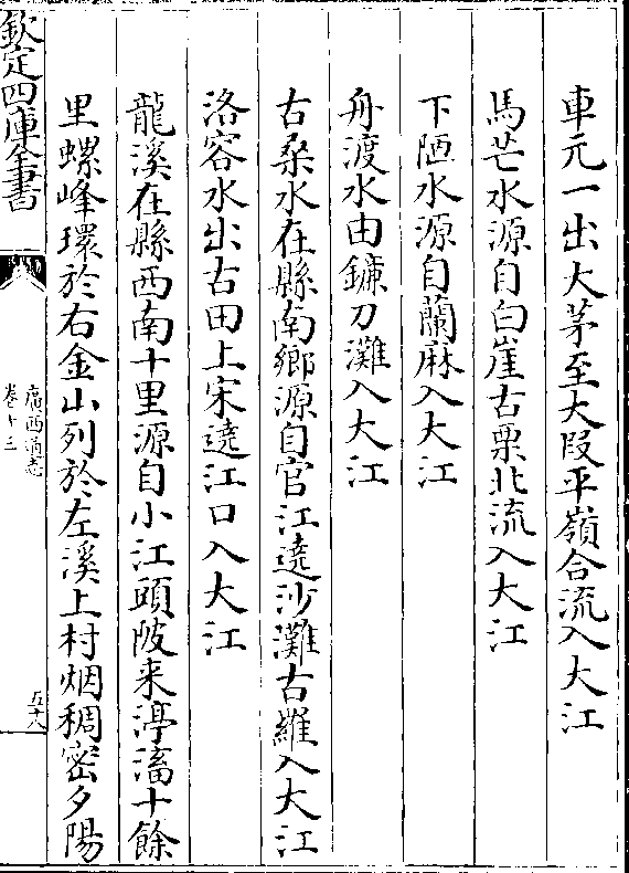 影印古籍资料
