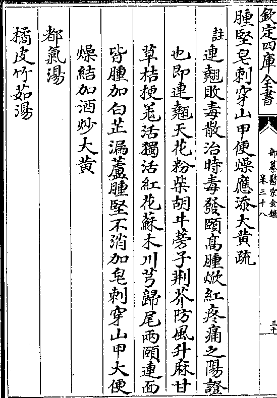 影印古籍资料