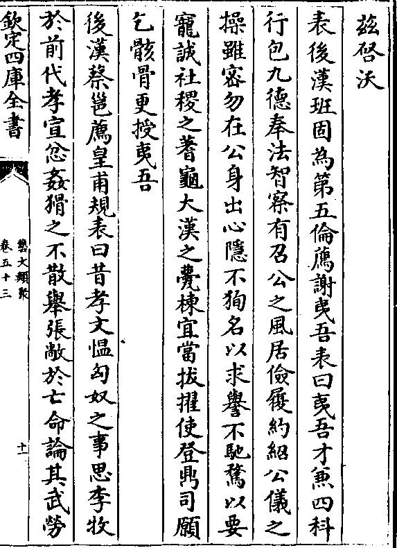 兹启沃