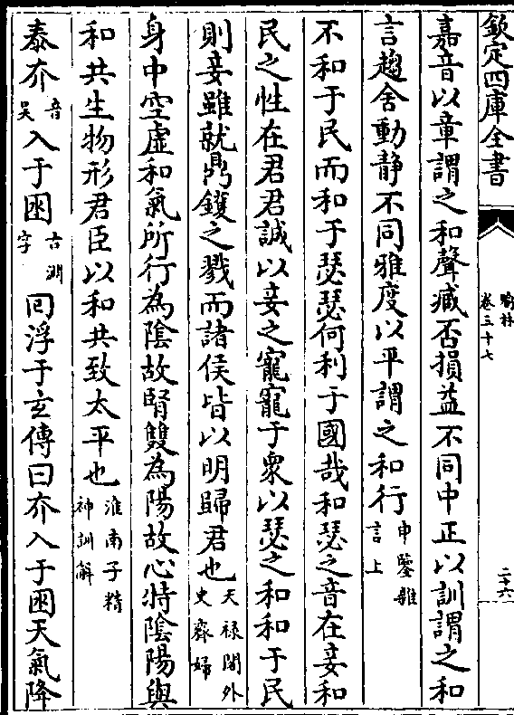 所齧王蛇即来王所诸医积薪然火30蛇还汝毒若不尔者当入此火毒蛇思惟