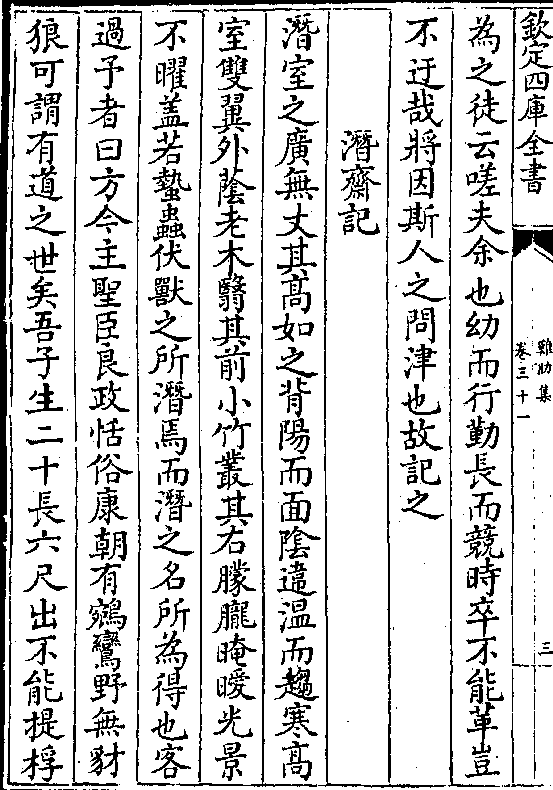 png处士之慕道者犹往往而至至则嚣然乐而亡归或以者知过之化为蝴蝶