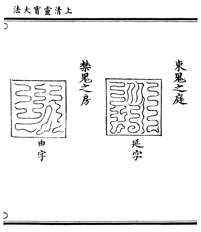 影印古籍资料