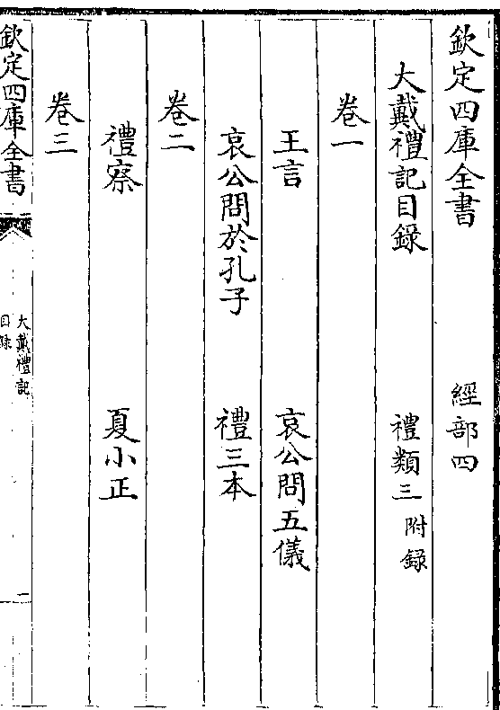 影印古籍资料