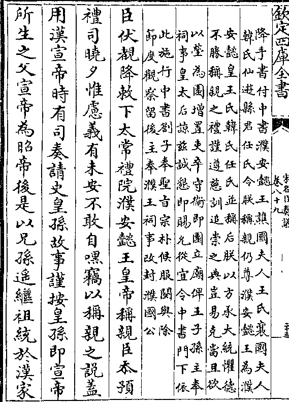 仙游县君任氏图片