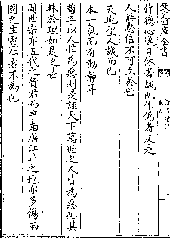影印古籍资料