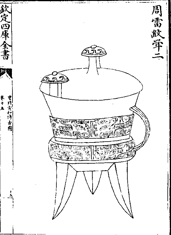 影印古籍资料