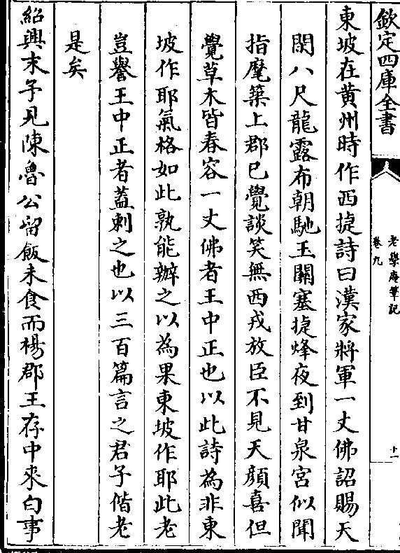 影印古籍资料
