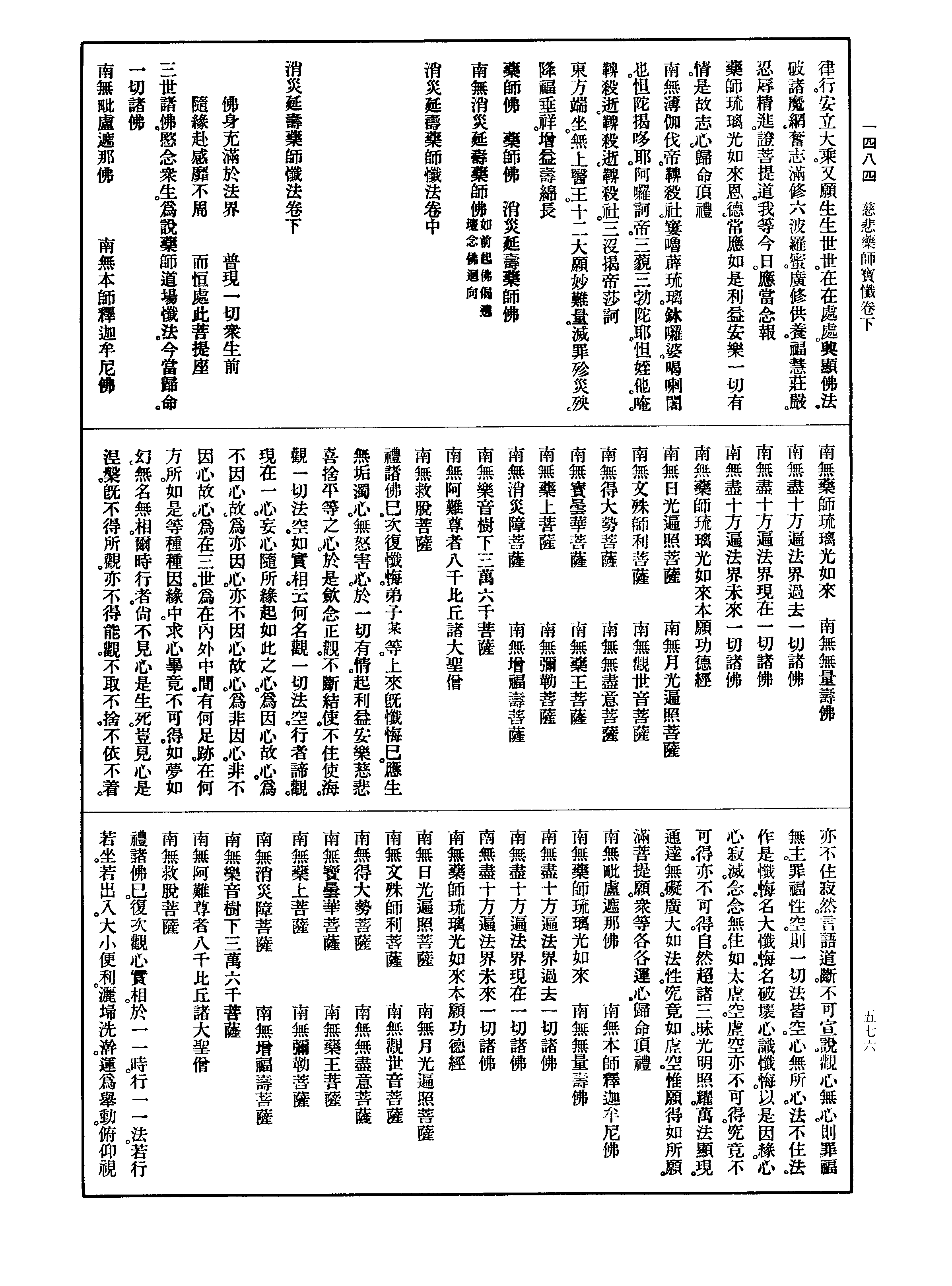 影印古籍资料