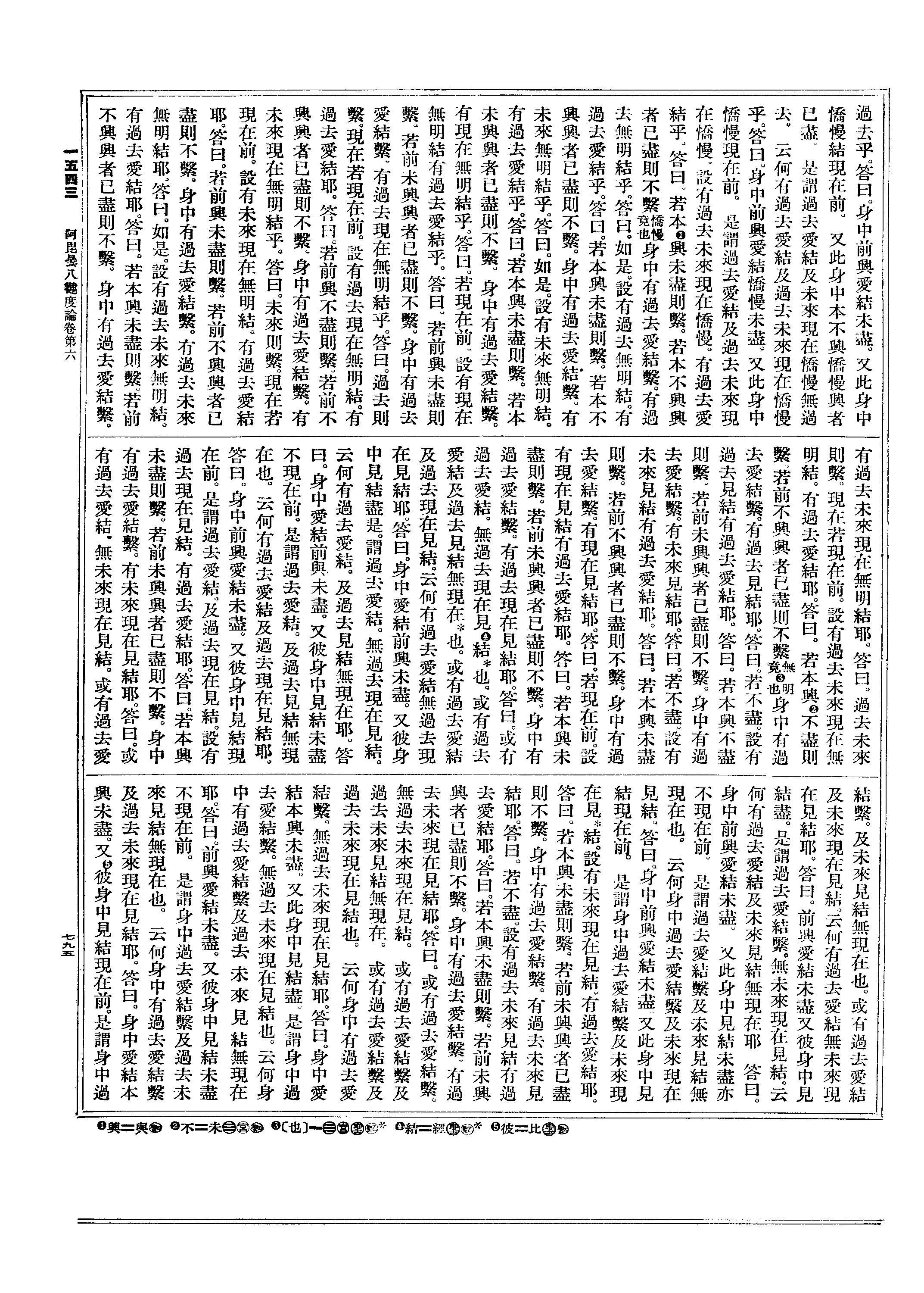 古印度书写材料图片